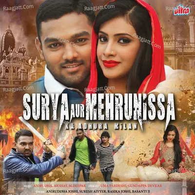 Surya Aur Mehrunissa Poster