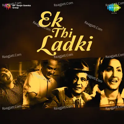Ek Thi Ladki - Vinod