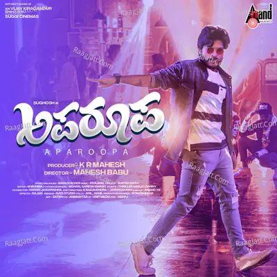 Aparoopa - Prajwal Pai