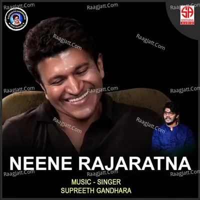 Neene Rajarathna
