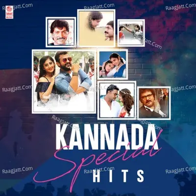 Kannada Special Hits - Sadhu Kokila