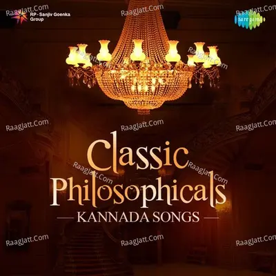 Classic Philosophicals - Kannada Songs - Various Artists