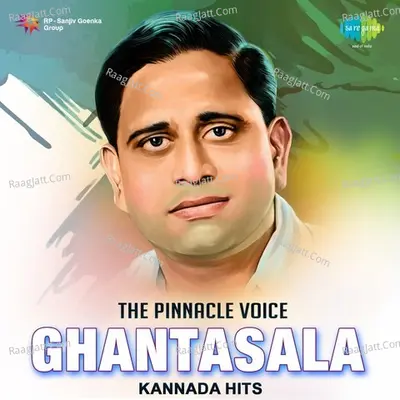 The Pinnacle Voice - Ghantasala - Kannada Hits - Ghanatasala