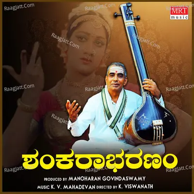 Shankarabharanam Poster