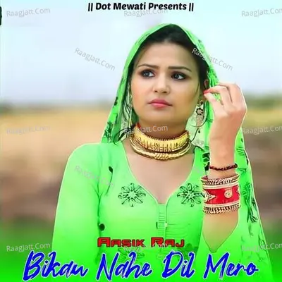 Bikau Nahe Dil Mero Cover