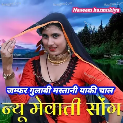 Naseem Akhtar Image