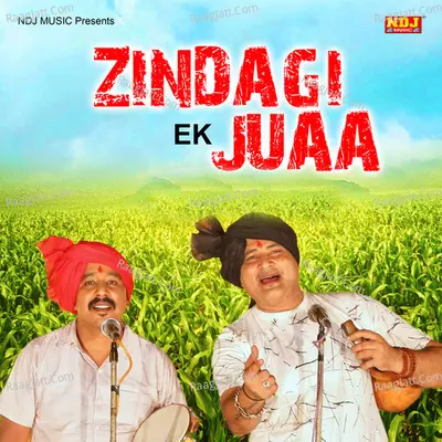Zindagi Ek Juaa Cover