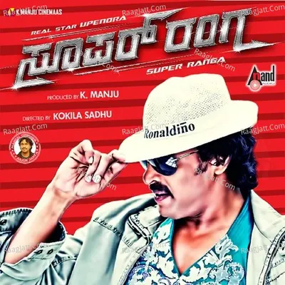 Super Ranga - Upendra