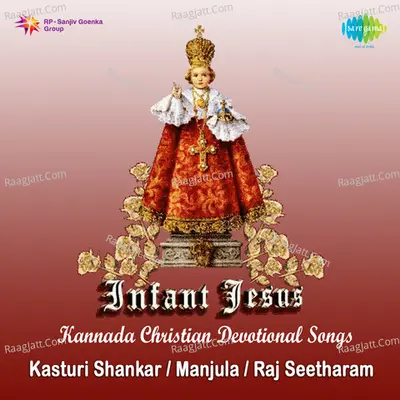 Infant Jesus - Kannada - Manjula