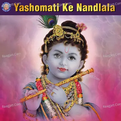 Yashomati Ke Nandlala - 