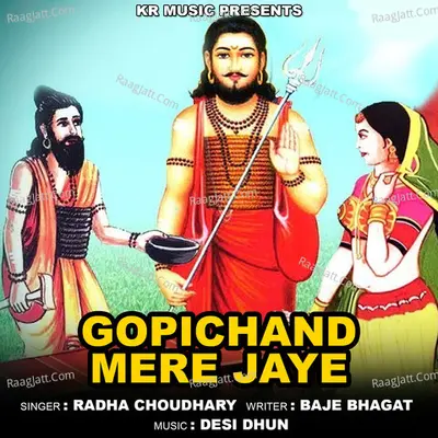 Gopichand Mere Jaye Cover