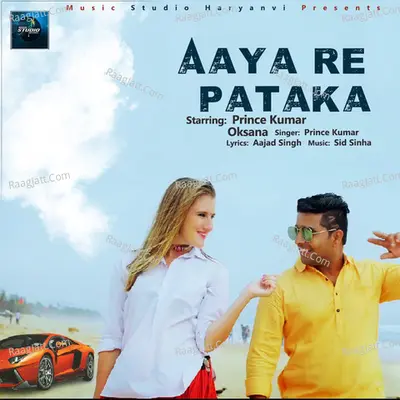 Aaya Re Pataka Cover