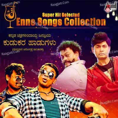 Super Hit Selected Enne Songs Collection - Sandeep Chowta