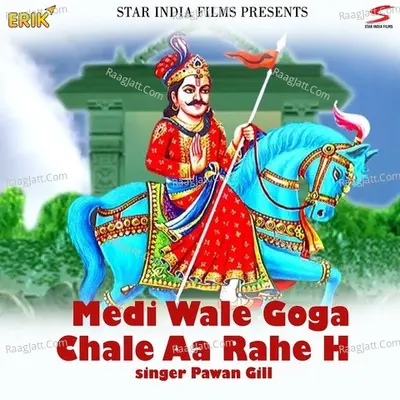 Medi Wale Goga Chale Aa Rahe H