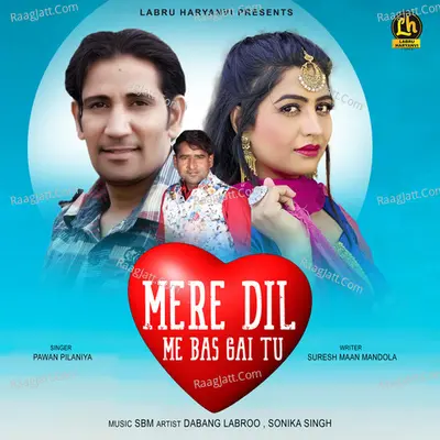 Mere Dil Me Bas Gai Tu Cover