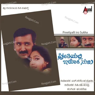 Preetiyalli Iro Sukha - Rajesh