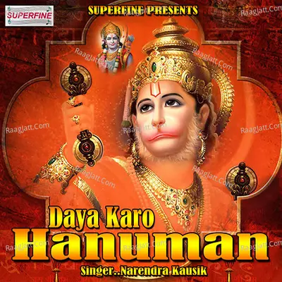Daya Karo Hanuman - Narendra Kaushik