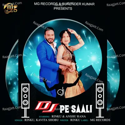 DJ Pe Saali Cover
