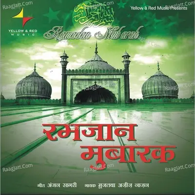 Ramzaan Mubarak Poster