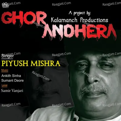 Ghor Andhera Cover