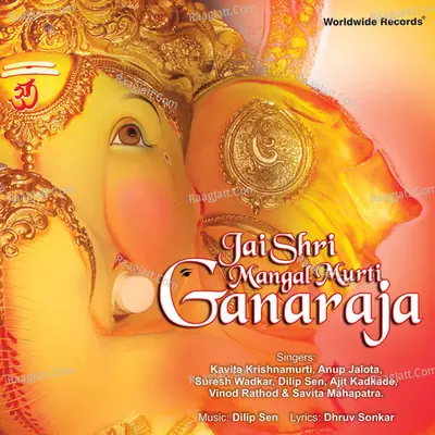 Jai Shri Mangal Murti Ganaraja - Dilip Sen