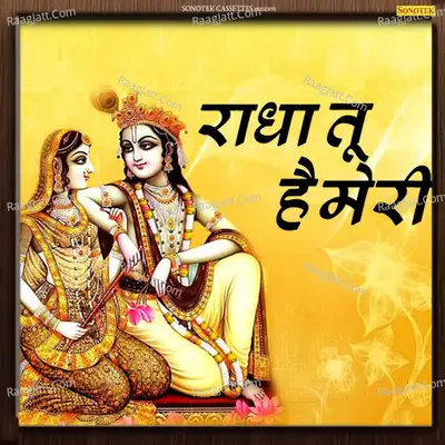 Sarita Sargam Faijawadi Image