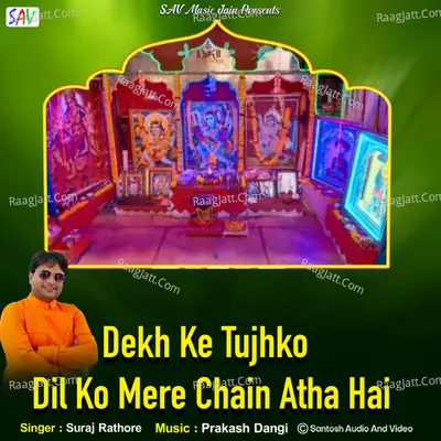 Suraj Rathore