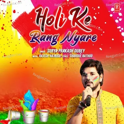 Holi Ke Rang Nyare