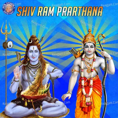 Shiv Ram Prathana - Traditional