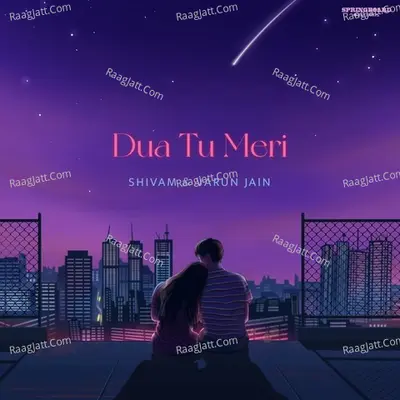 Dua Tu Meri