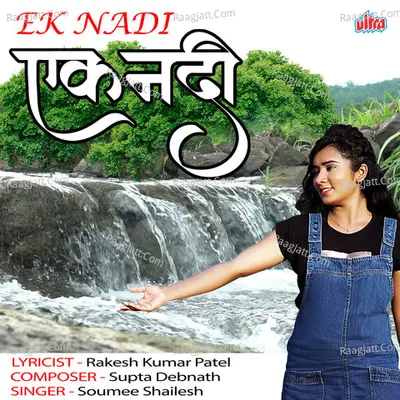 Ek Nadi Cover