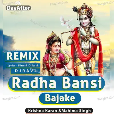 Radha Bansi Bajake (Remix) Dj Ravi Cover