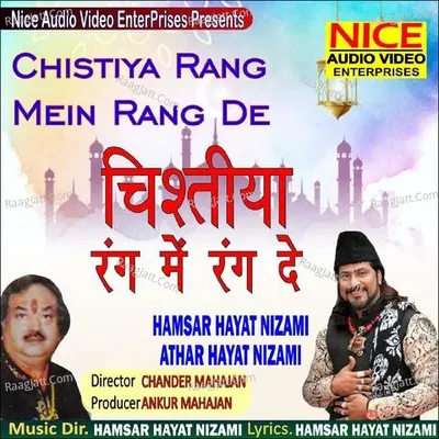 Chistiya Rang Mein Rang De Poster