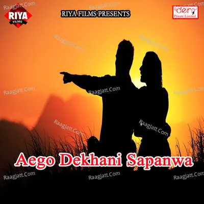 Aego Dekhani Sapanwa Poster