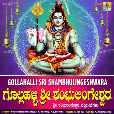 Gollahalli Sri Shambhulingeshwara Poster