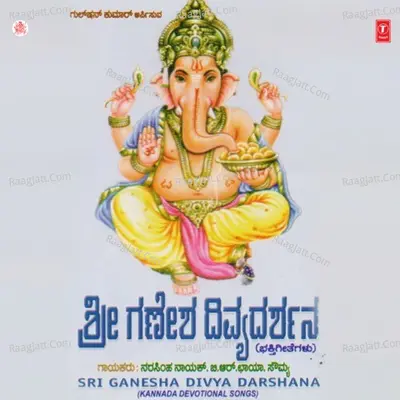 Sri Ganeshadivya Darshana - Narasimha Naik