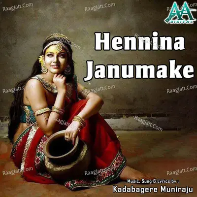 Hennina Janumake