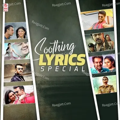 Soothing Lyrics Special - Sridhar V Sambhram