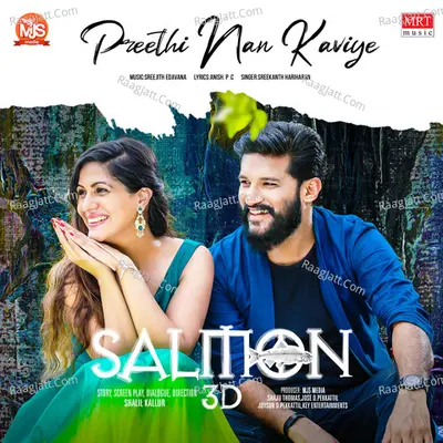 Preethi Nan Kaviye (From "Salmon 3D") Cover