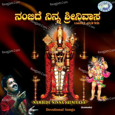 Nambide Ninna Srinivasa Poster