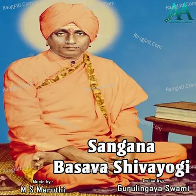 Sangana Basava Shivayogi Poster