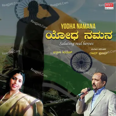 Yodha Namana Poster