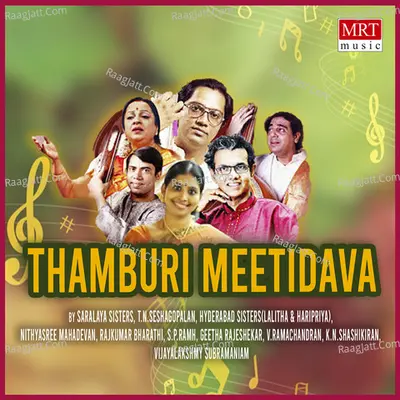 Thamburi Meetidava - Traditional