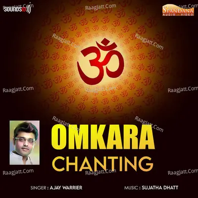 Omkara Chanting - Sujatha Dhatt