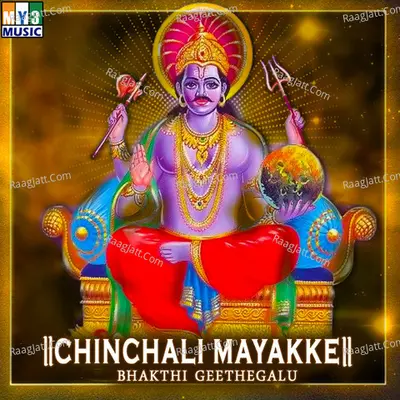 Chinchali Mayakke Bhakthi Geethegalu Poster