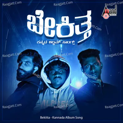 Bekitta Cover