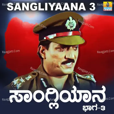 Sangliyaana 3 (Original Motion Picture Soundtrack) - 