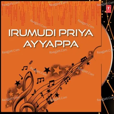 Irumudi Priya Ayyappa - Vishnu
