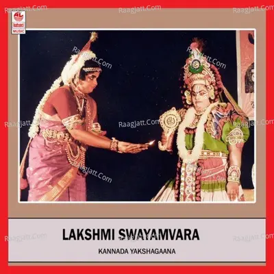 Lakshmi Swayamvara - Putthige Raghurama Holla