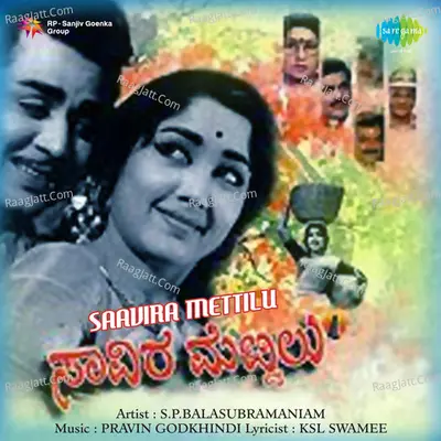 Saavira Mettilu - P B Srinivas